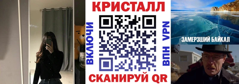 Купить закладки  Севск  Амфетамин Розовый 