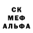 Метадон кристалл Mike Vandenbergh