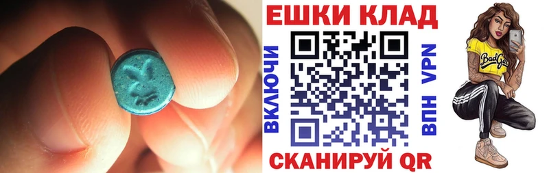 Купить  Севск  ЭКСТАЗИ DUBAI 