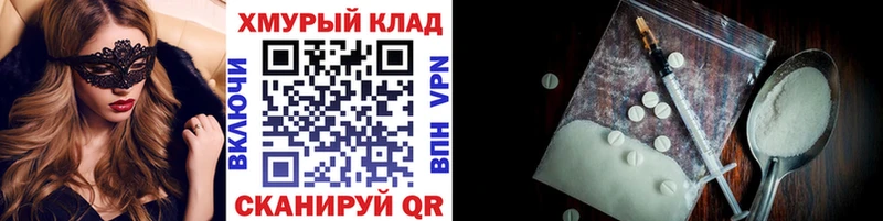 ГЕРОИН гречка  Купить  Севск 