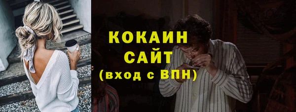 метамфетамин Семикаракорск