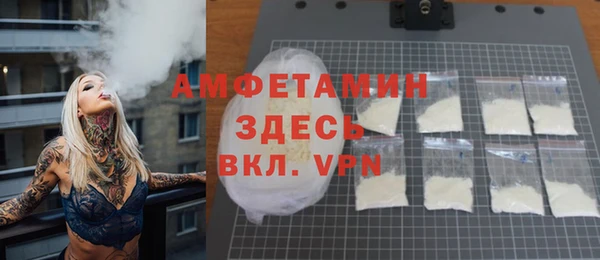 метамфетамин Семикаракорск