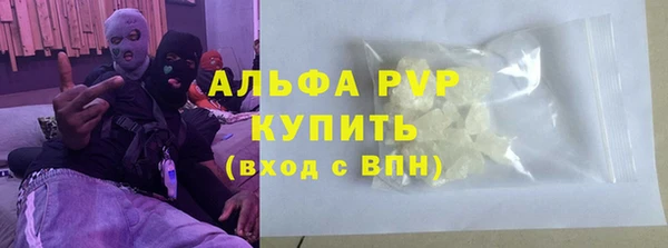 метамфетамин Семикаракорск