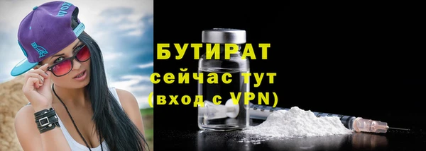 метамфетамин Семикаракорск