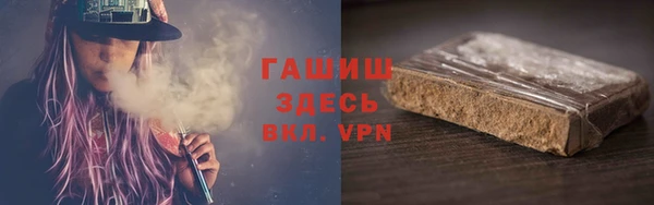 метамфетамин Семикаракорск