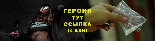 метамфетамин Семикаракорск