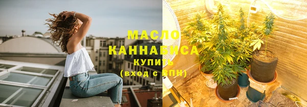 метамфетамин Семикаракорск