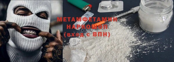 метамфетамин Семикаракорск