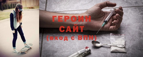 метамфетамин Семикаракорск