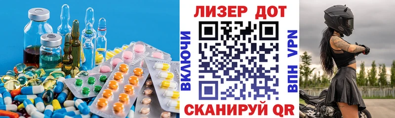 Лсд 25 экстази ecstasy  Купить закладки  Севск 