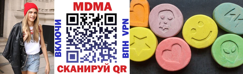 Купить  Севск  МДМА Molly 