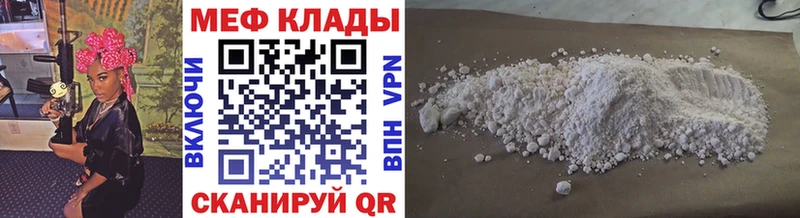 МЕФ мука Севск