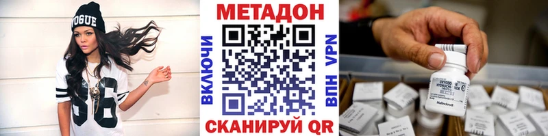 Купить  Севск  МЕТАДОН белоснежный 