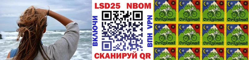 Марки N-bome 1,5мг  Купить где  Севск 