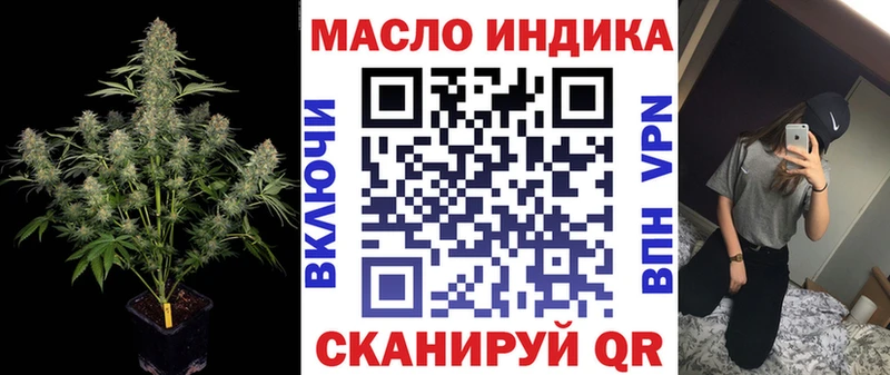 Дистиллят ТГК Wax  Купить где  Севск 
